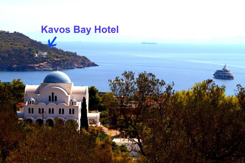 Kavos Bay Seafront Hotel Agia Marina  Экстерьер фото